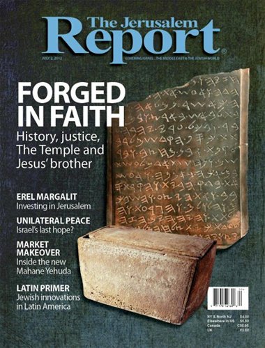 The Jerusalem Report