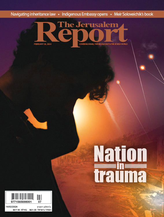 The Jerusalem Report