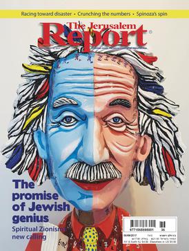 The Jerusalem Report