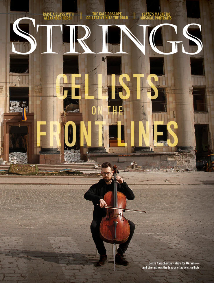 Strings