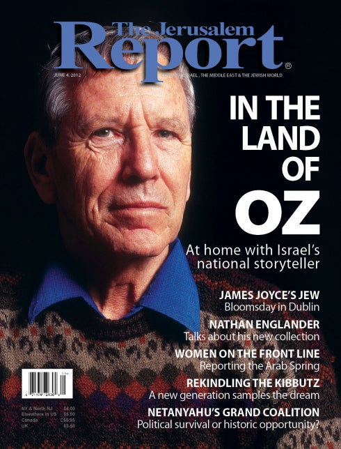 The Jerusalem Report