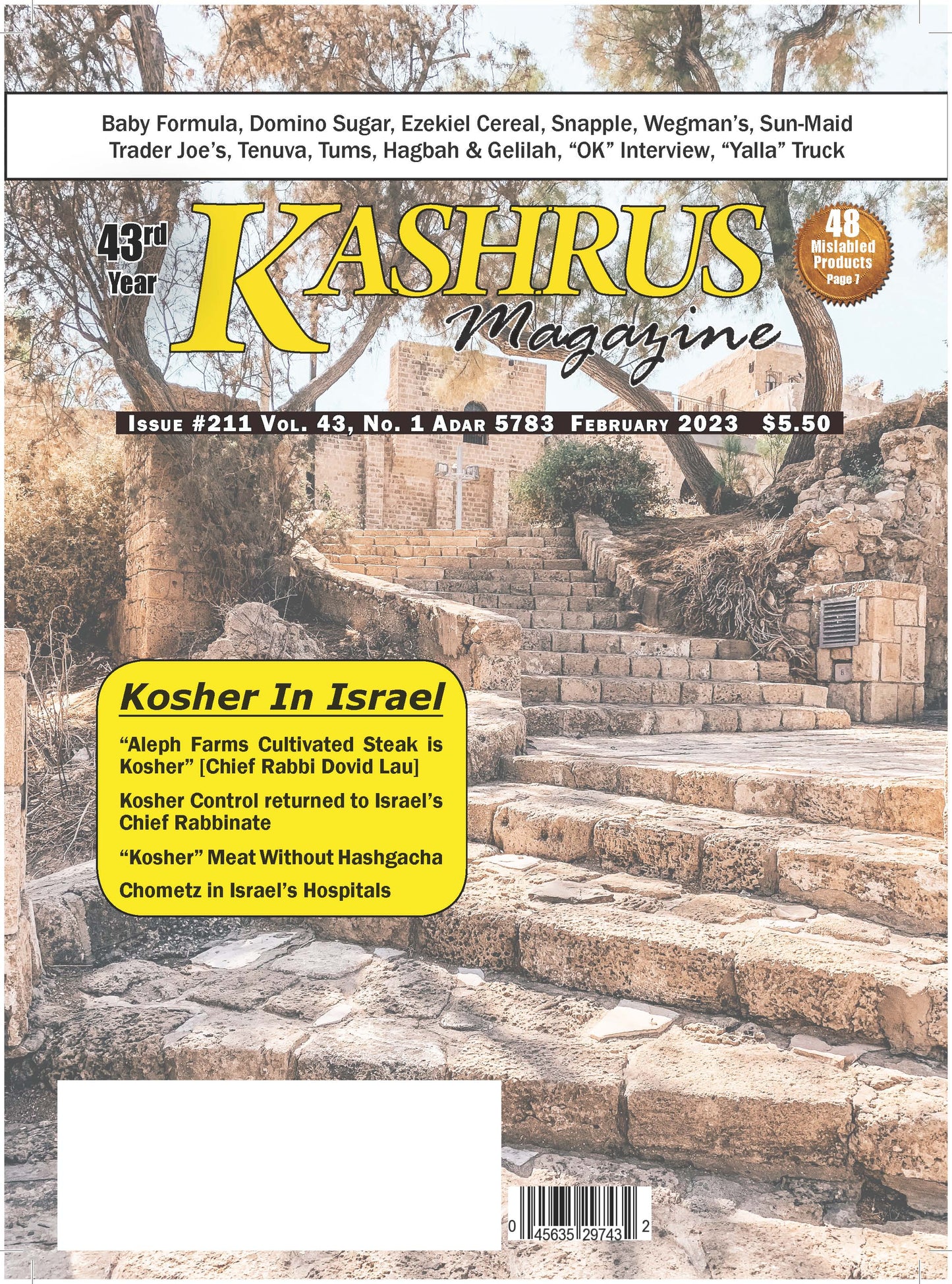 Kashrus Magazine