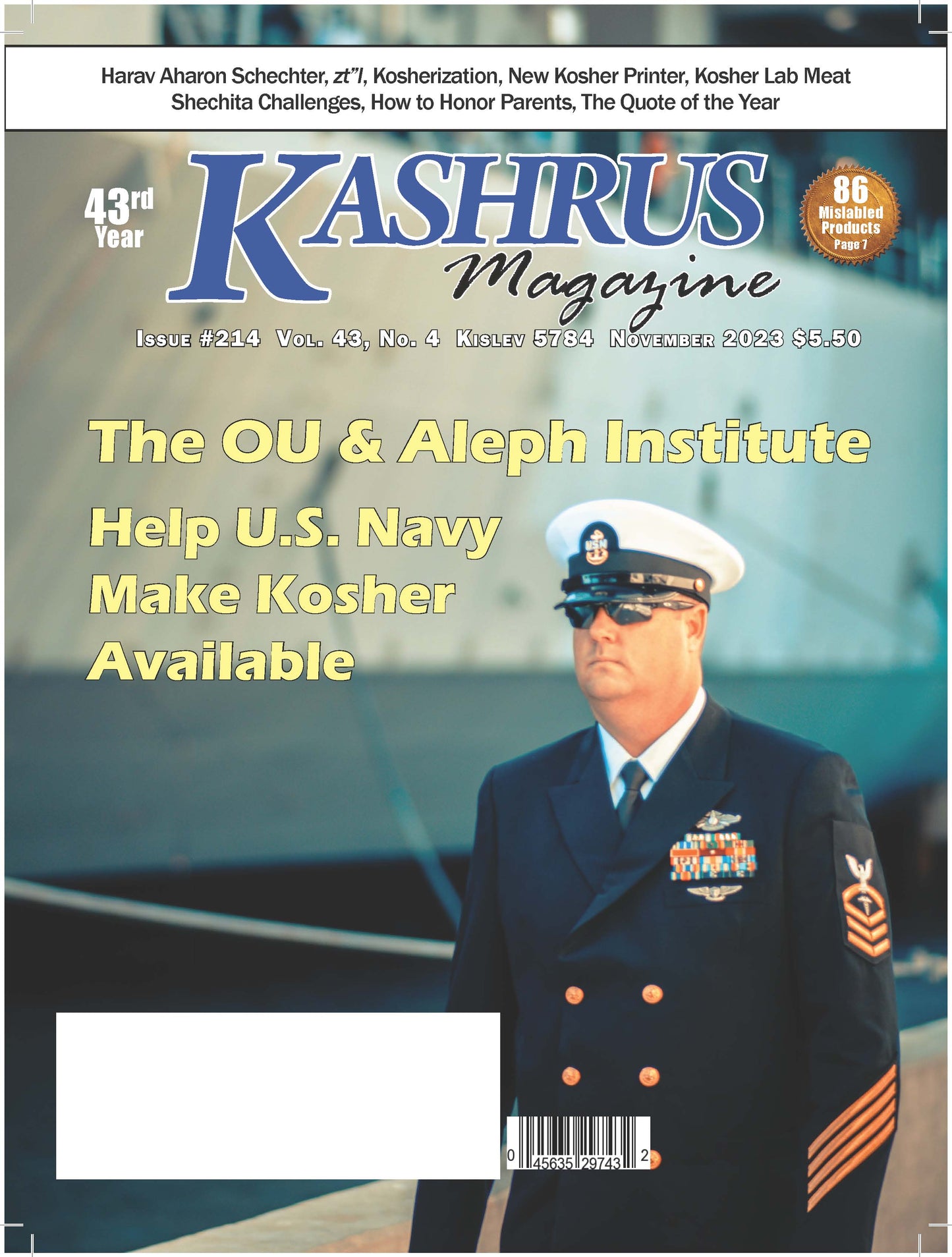 Kashrus Magazine