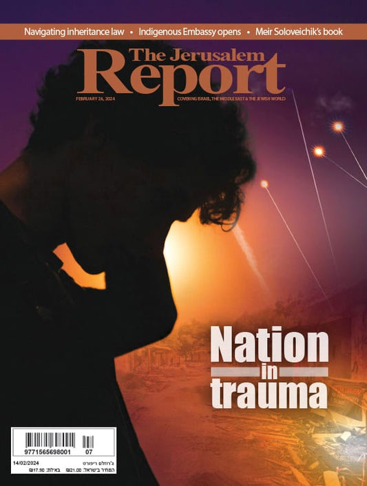 The Jerusalem Report | Total Magazines