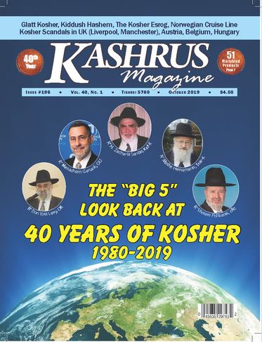 Kashrus Magazine