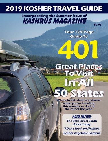 Kashrus Magazine