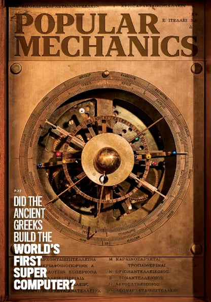 Popular Mechanics - Digital