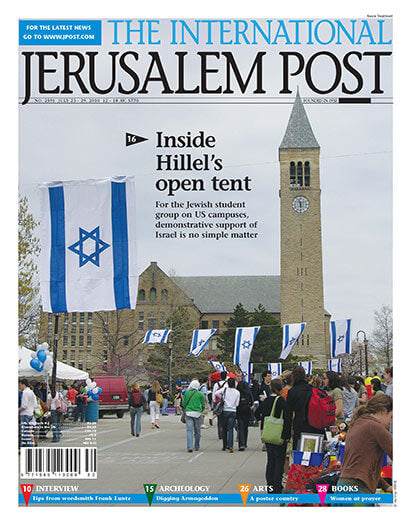 The International Jerusalem Post